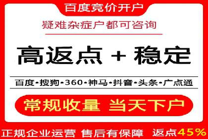 从小白到高手：网站sem托管的进化之路