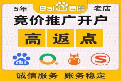百度推广平台如何帮助中小企业拓展市场