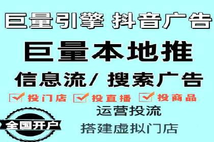 信息流广告的投放策略与XX案例分享